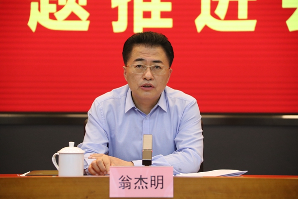 翁杰明、國資、國企、央企、國資委、副主任、企業(yè)改革、新聞宣傳