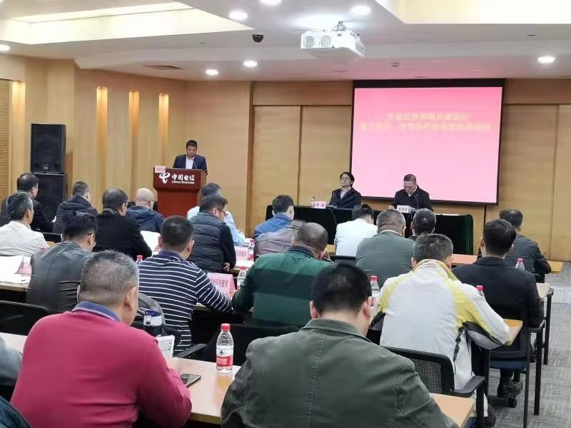 省住房城鄉(xiāng)建設廳召開重點攻堅、全年保平安電視電話會議2.jpg