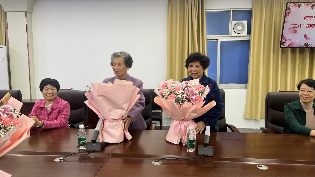陸豐市教育局舉行慶祝“三八”國際婦女節(jié)113周年座談會_2