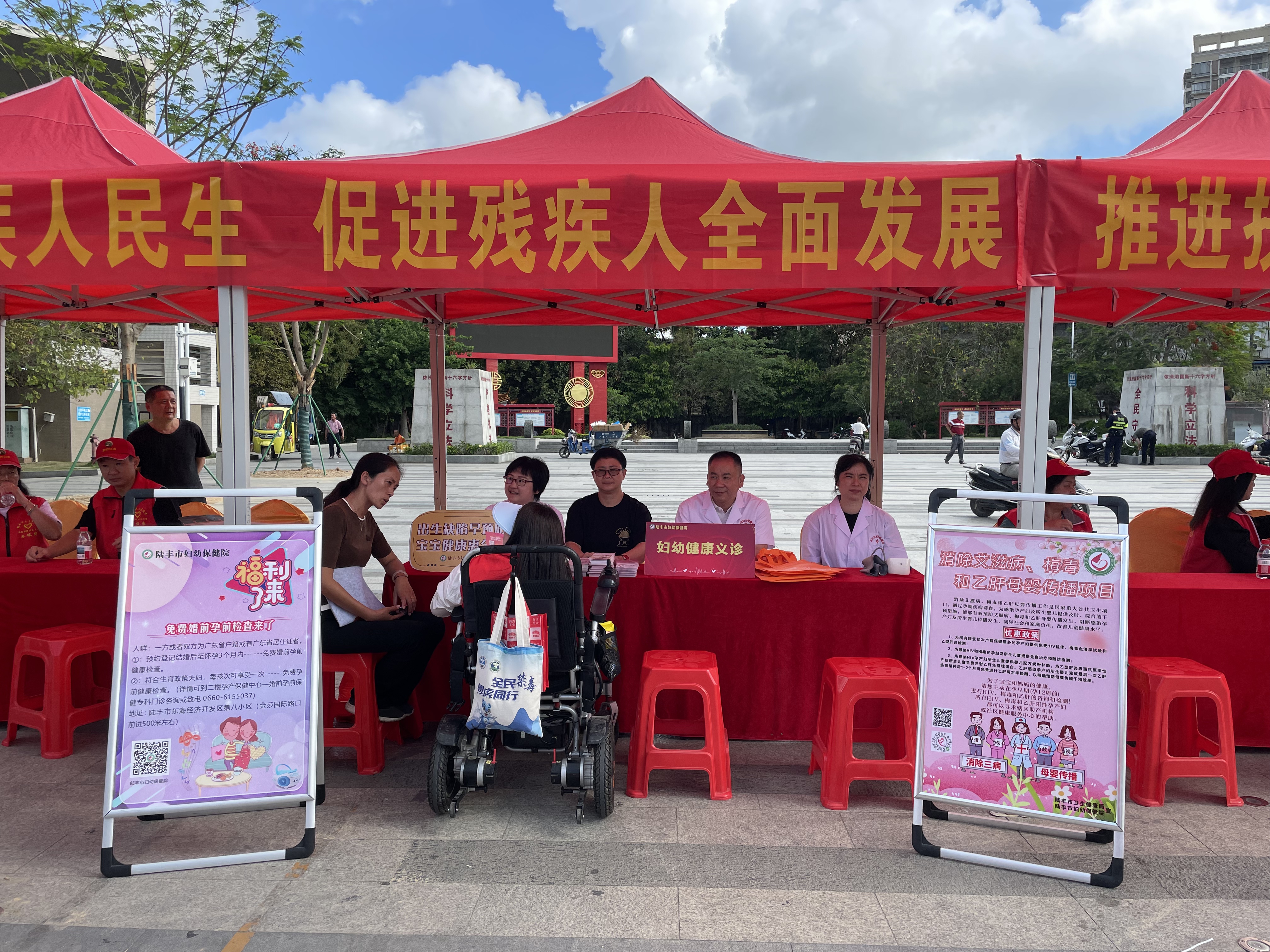 弘揚自強與助殘精神，凝聚團結(jié)奮進力量丨第三十五次全國助殘日義診宣傳活動 (2).jpg