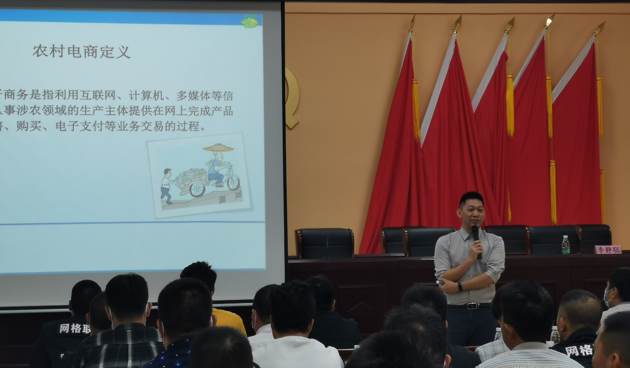 陸豐市省級電子商務(wù)進(jìn)農(nóng)村綜合示范工作項(xiàng)目-甲東鎮(zhèn)電商培訓(xùn)班.png